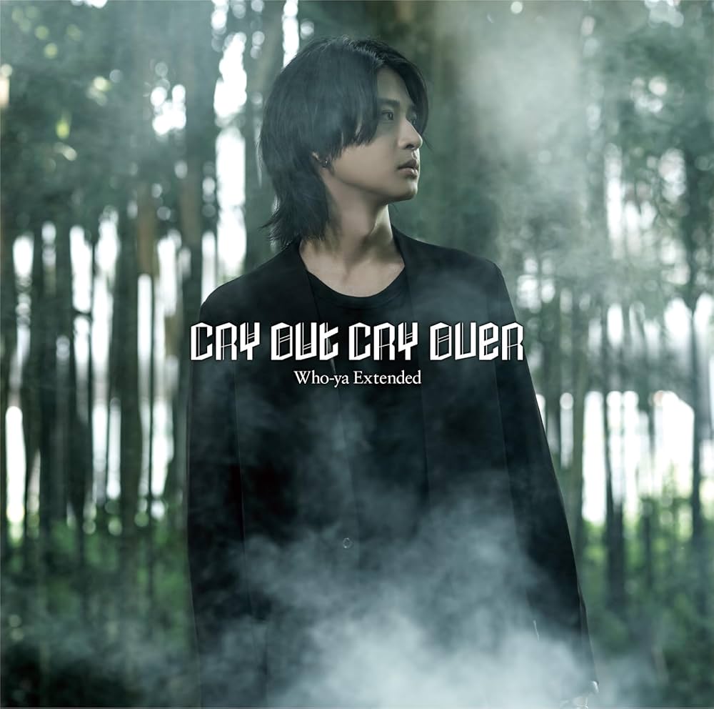 Amazon.co.jp: 【Amazon.co.jp限定】CRU OUT CRY OVER (通常盤